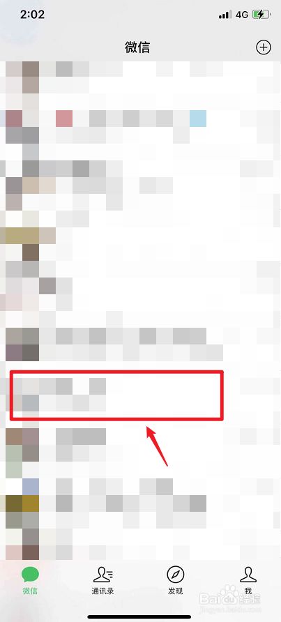 手机微信表情保存到本地相册_微信保存表情到手机上_怎么把微信表情保存到手机相册