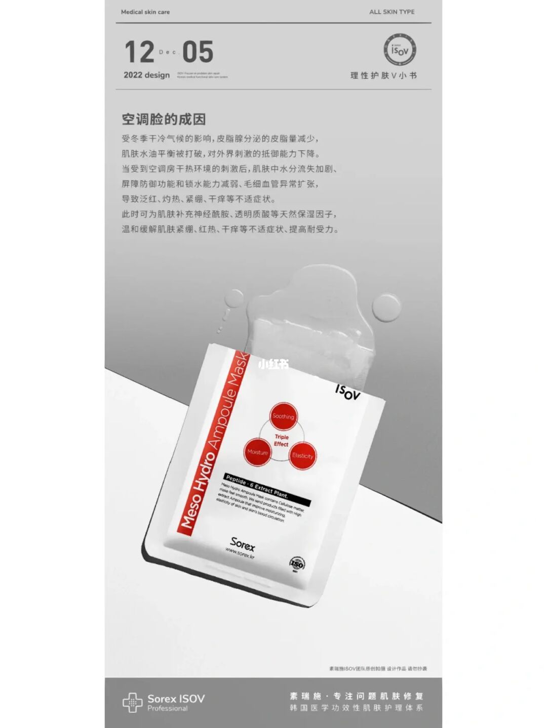 小红书维护数据是什么意思_小红书系统维护中_小红书维护系统要多久