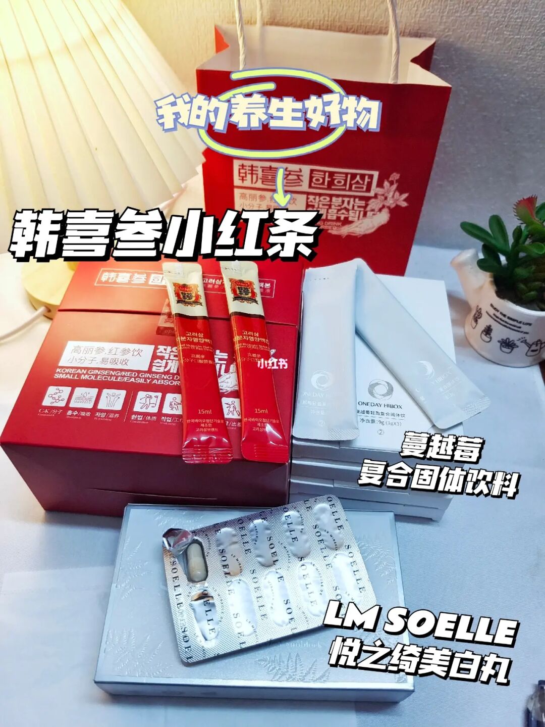 小红书系统维护中_小红书维护系统要多久_小红书维护数据是什么意思