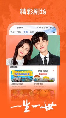 畅游电影海洋，尽享青苹果乐园免费影院下载