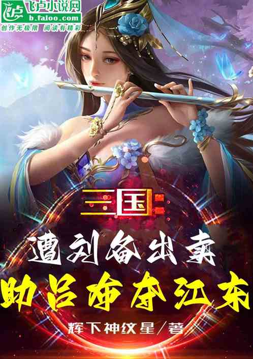 夏侯兰和赵云_夏侯兰和夏侯家族_夏侯兰