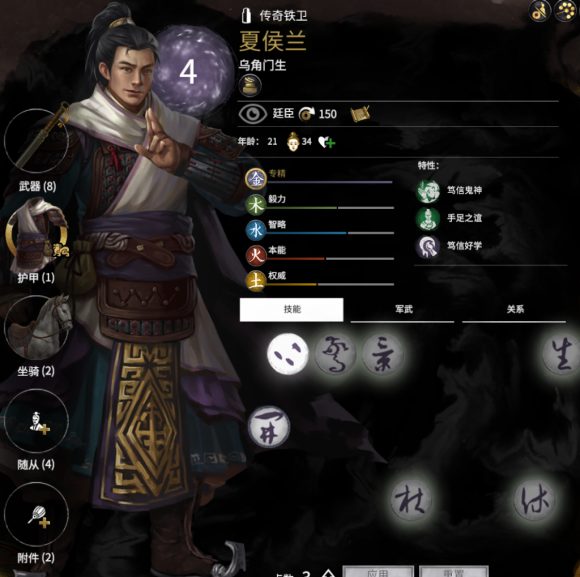 夏侯兰和赵云_夏侯兰和夏侯家族_夏侯兰