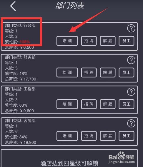 模拟经营中文网_模拟中文经营网页_模拟经营游戏中国