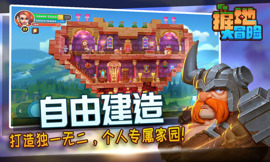 世界日报_世界国土面积排名_我的世界1.7