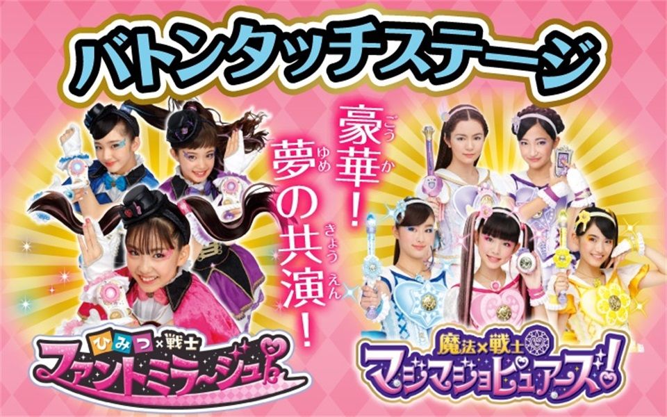 魔法女战士_魔法战士女孩系列_魔法战士女神鹭玖