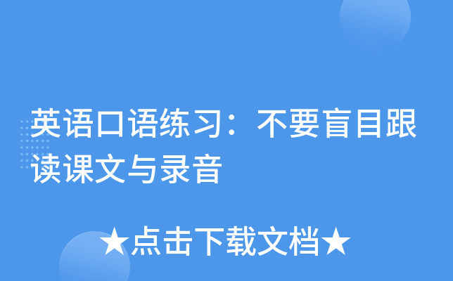英文武士名字_武士英文_英文武士