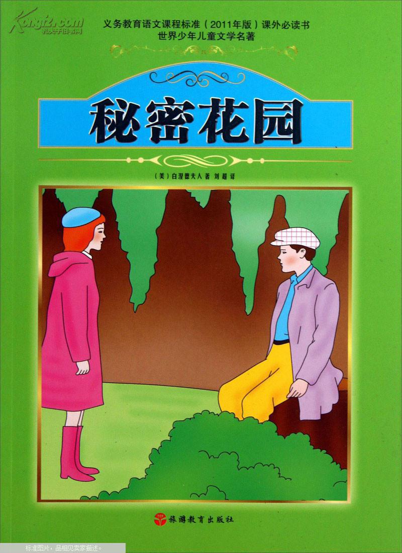 莉莉传说攻略_莉莉传说攻略_莉莉传说攻略