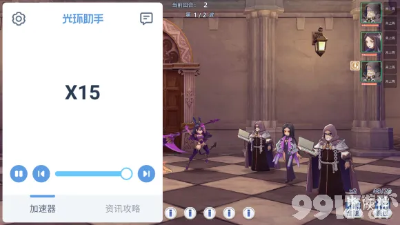 全员加速中手游_有个手游加速软件叫啥_新游手游加速器