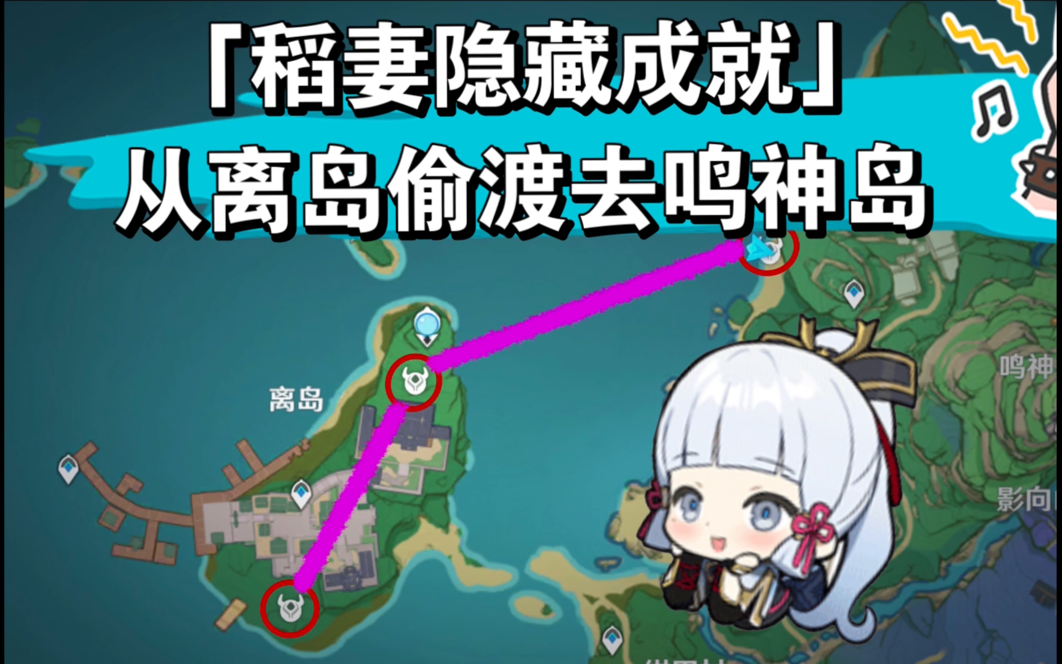 原神点石成什么隐藏成就_原神点石成任务_原神点石成金隐藏成就