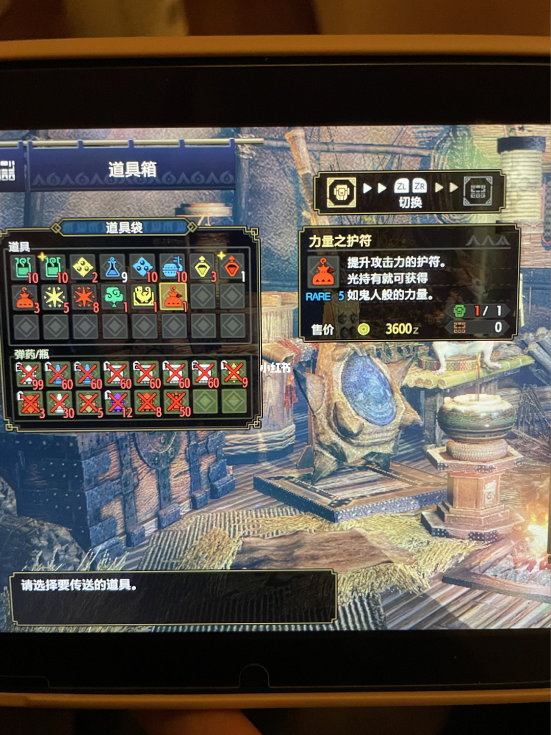 怪物猎人崛起，燕雀石挖掘技巧大揭秘