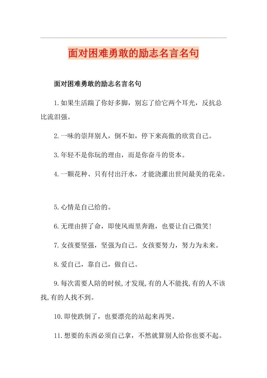 可有可无_可有GPT_有何不可gl