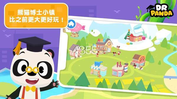 熊猫小镇博士合集破解版_熊猫博士小镇下载_小镇-熊猫博士