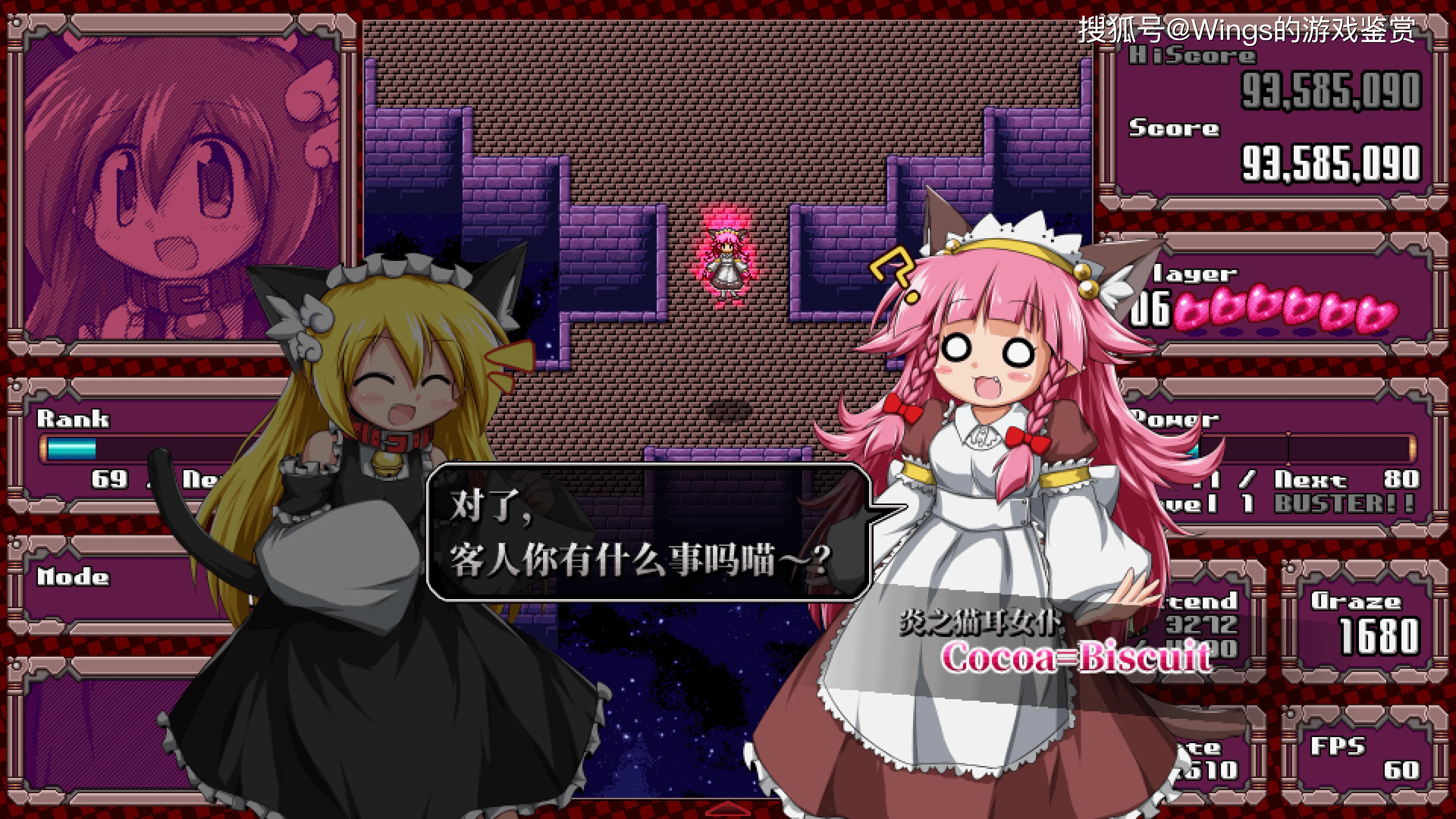 pc版魔界战记_魔界战记1安卓版存档_魔界战记2存档