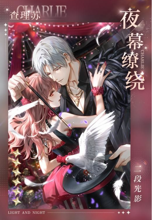 夜恋视频_夜恋视频_夜恋视频