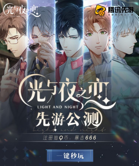 夜恋视频_夜恋视频_夜恋视频