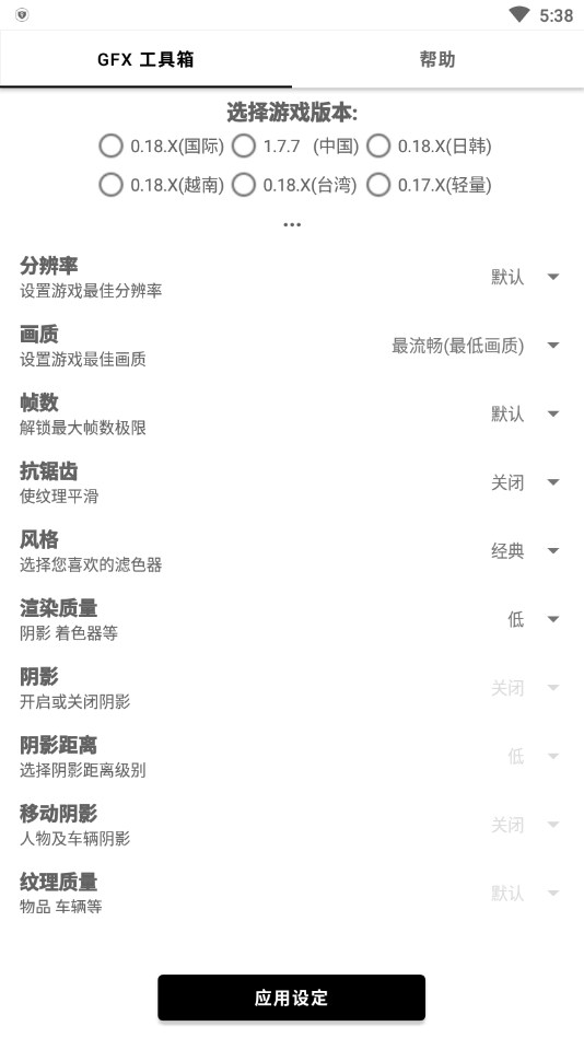 小茂画质：独特美感全新展现