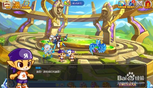 洛克人x8：全新冒险，开启无限新功能