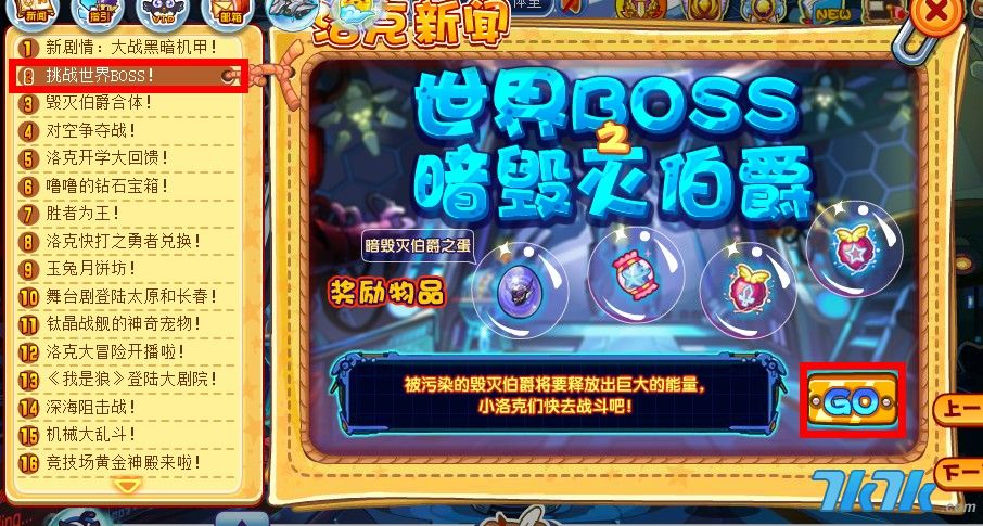 洛克人jojo版最新版_洛克人x8_洛克人x