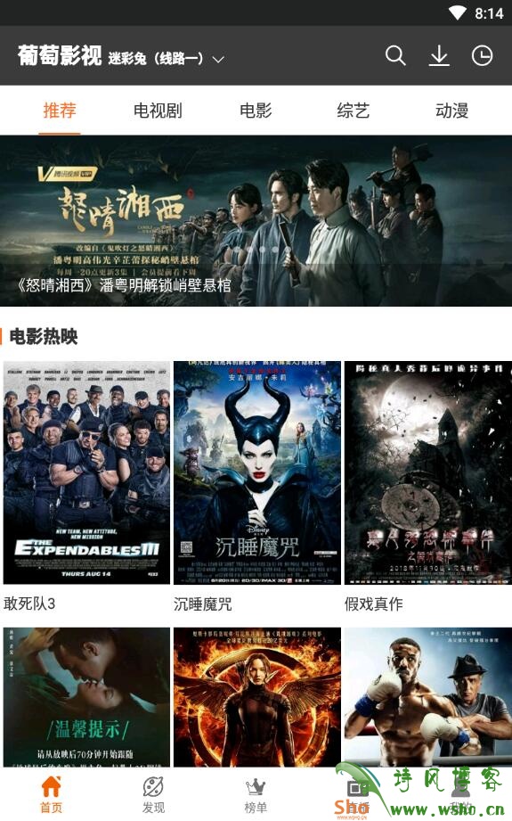 视频葡萄整治_视频葡萄酒的制作方法_葡萄视频app