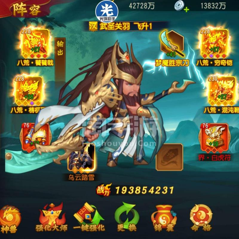神将三国手游_三国手游神将三国赵云黄忠_三国手游神将排行榜