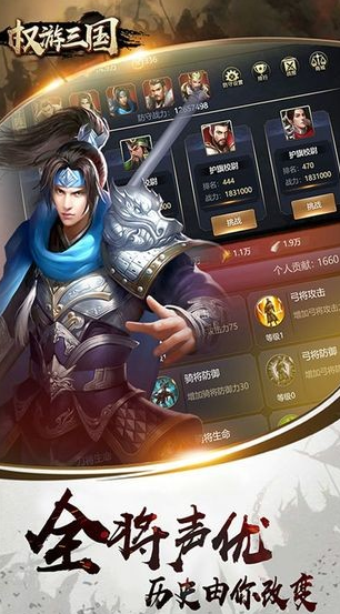 三国手游神将排行榜_神将三国手游_三国手游神将三国赵云黄忠