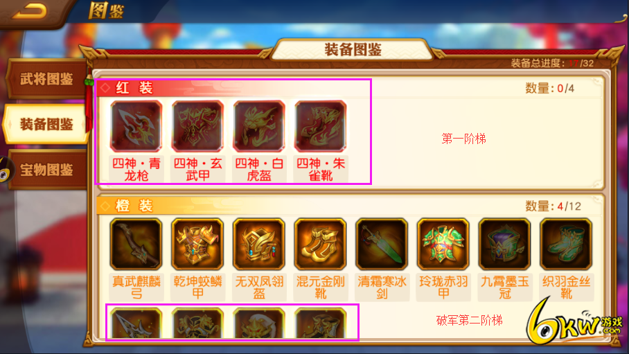 三国手游神将三国赵云黄忠_神将三国手游_三国手游神将排行榜