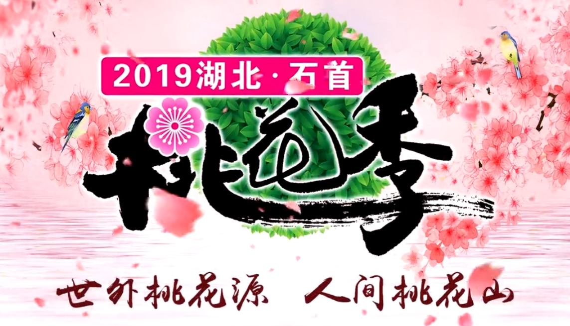 桃花直播_桃花直播_桃花直播