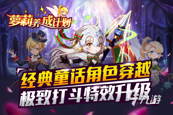 卡牌养成_卡牌养成类游戏推荐_卡牌养成类