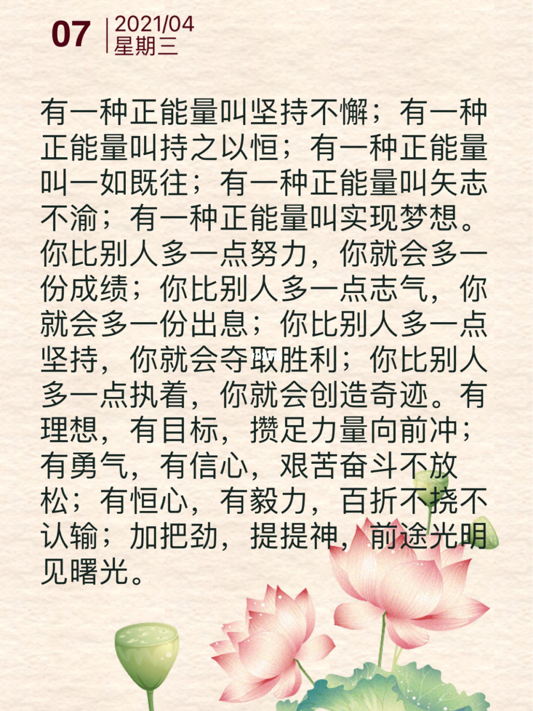 悟松天王_悟松宝可梦_悟松