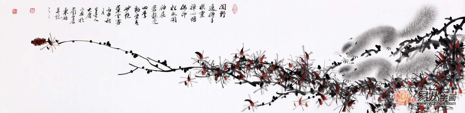 悟松宝可梦_悟松_悟松天王
