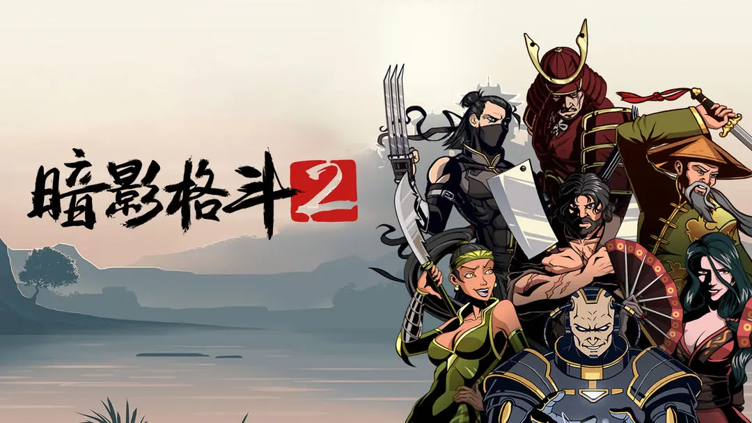 魔忍传奇：抗战英雄异能现