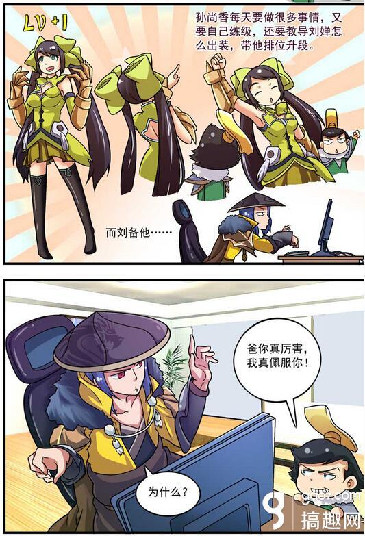 刘备的妻子孙尚香：古代女英雄的无惨传奇