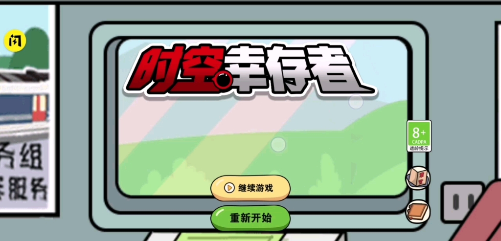 单机游戏免费下载_免费单机飞机游戏_免费单机塔防游戏