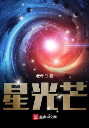 星凝_凝星血河在哪装备_凝星名都