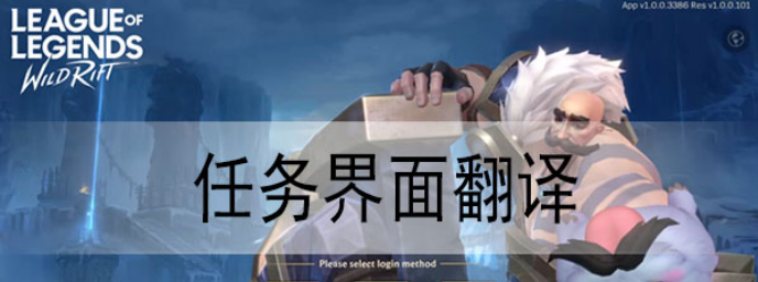 原神英语表达大揭秘！玩转游戏中的翻译技巧