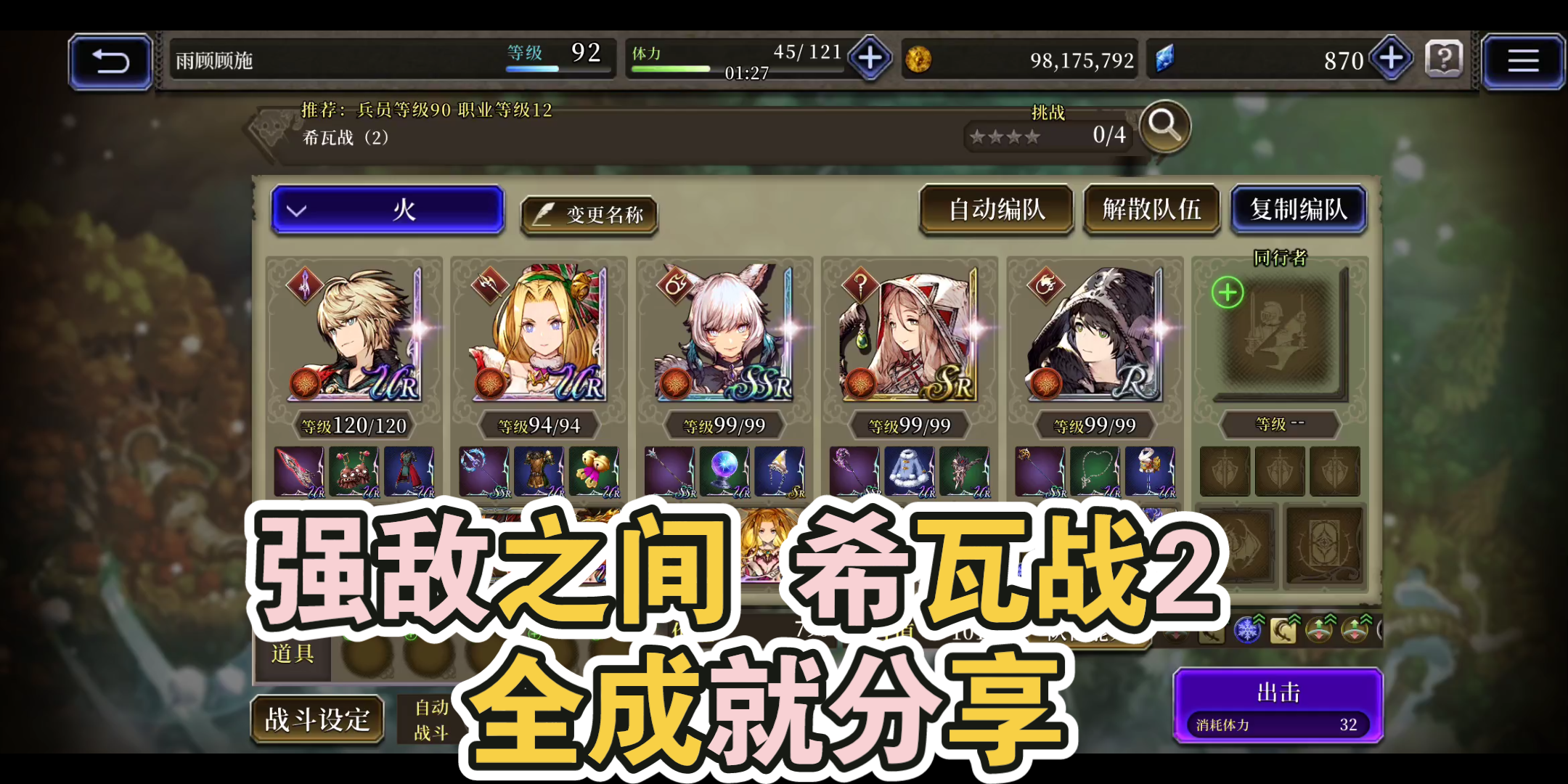 睡着游戏_睡觉游戏app_睡梦之中手机版游戏