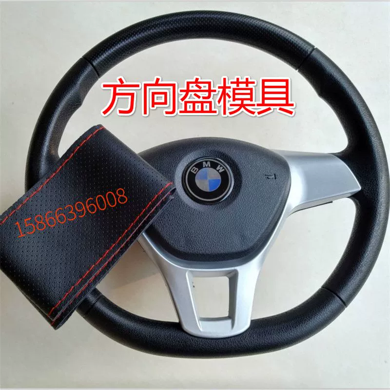 自制手机游戏机方向盘模型_自制模拟方向盘_自制方向盘玩具