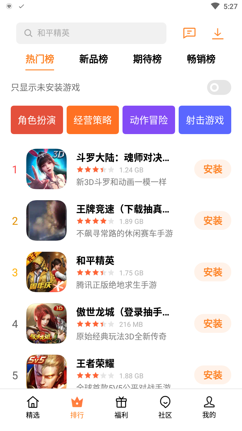 轻松下载托卡游戏，手机上玩转游戏乐趣