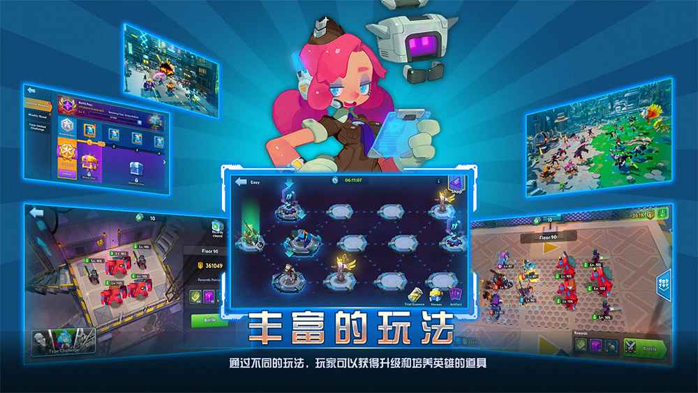 畅享天易手机游戏，乐趣与欢笑助你快乐无限