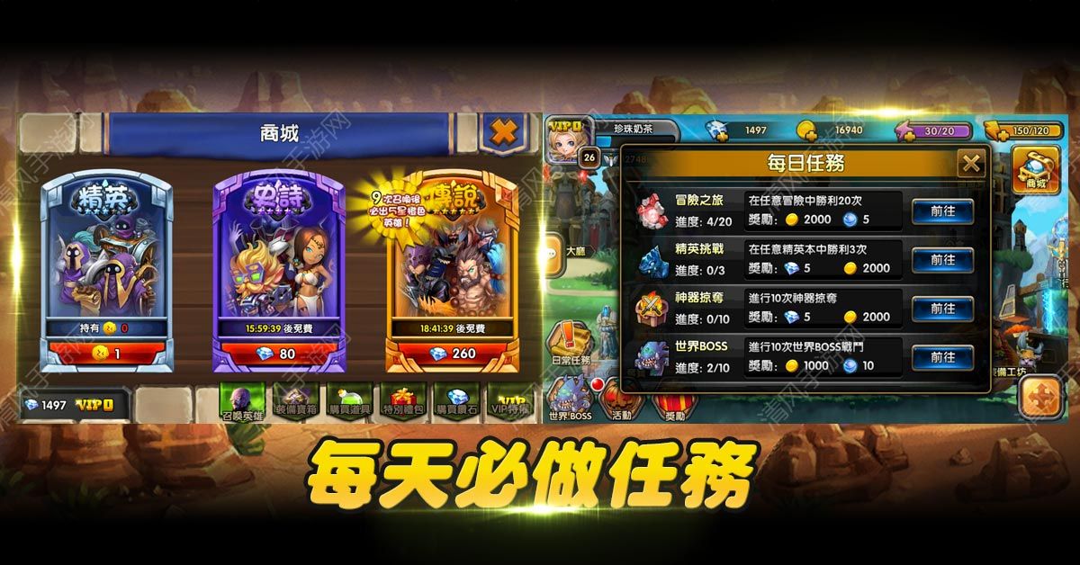 《漫威超级英雄》评测：解锁技能，成为最强死侍