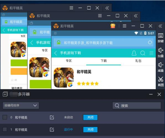 可以双开的手游_一部手机能双开游戏嘛_能双开部手机游戏有哪些