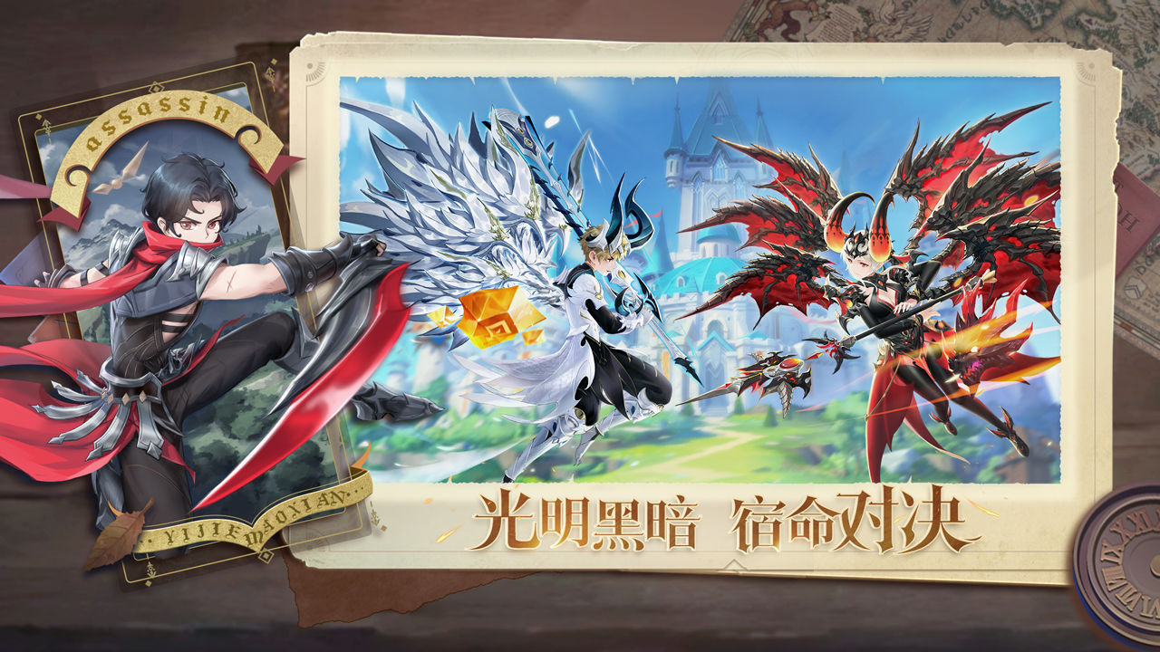 异界大冒险攻略：穿越神秘之门，探索异界奇遇
