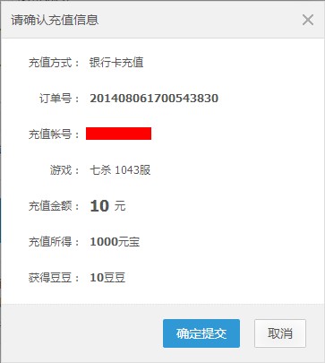 手机版问道游戏币兑换攻略