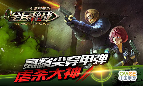账号枪战需无手机游戏怎么办_账号枪战需无手机游戏吗_无需账号的手机枪战游戏