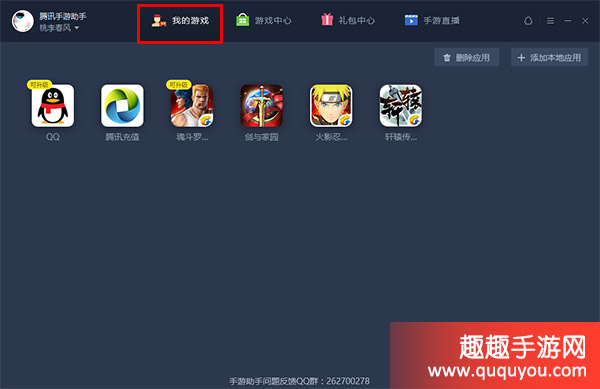 电脑上玩手机游戏，不再是梦
