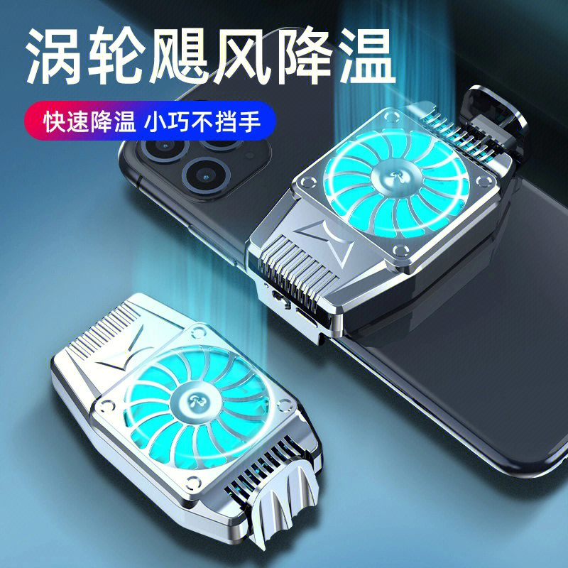 游戏手机冰爽升级，超低温度让你畅玩无忧