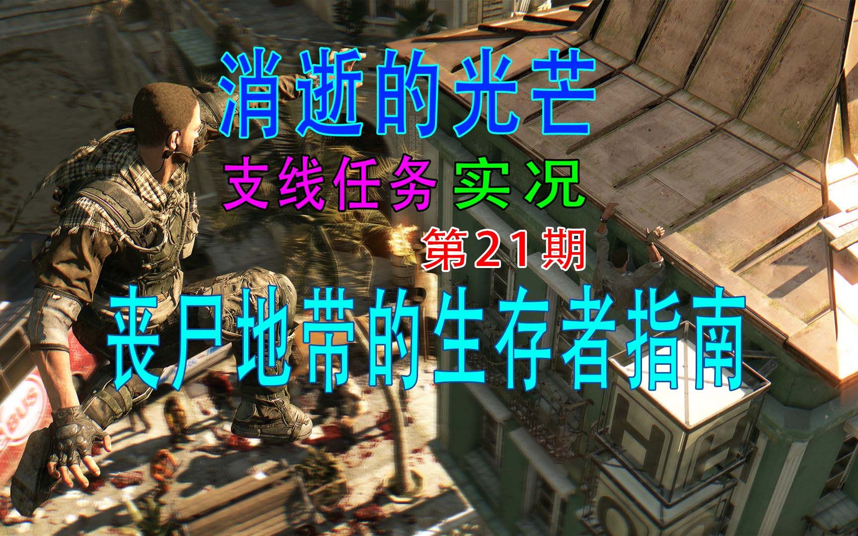 大型丧尸类手游_游戏大全手机版丧尸模式_大型丧尸手游排行榜前十名
