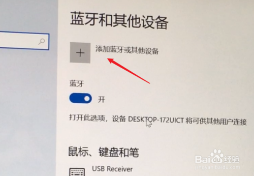 游戏鼠标如何连接手机_鼠标连接手机游戏没反应_鼠标连接手机游戏没有反应