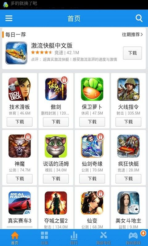 腾讯游戏手机rog3价位_腾讯rog游戏手机是什么牌子_腾讯游戏手机rog3怎么样