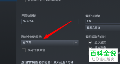 小米9游戏帧数怎么看手机_小米手机玩游戏显示帧数_小米手机游戏帧率